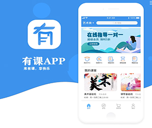 武威IOS APP定制开发机票酒店高铁购票系统软件解决方案，提升您的企业竞争力【限时特价，机会难得】