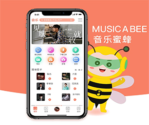 武威APP软件定制开发短视频电商系统专注于技术研发，持续为您提供最佳软件解决方案【就在今天，折扣疯狂！】