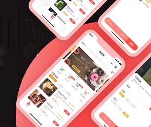 武威IOS APP开发支付接口对接用心服务，创造卓越体验【节省成本，提升效率】