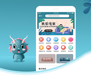 武威IOS APP定制开发基础电商系统带领您走向数字化未来【购买即送，优惠不容错过】