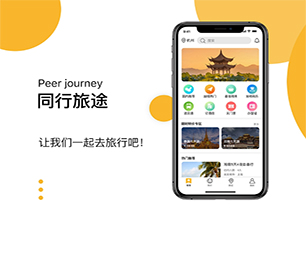 武威小程序定制企业数字化电商系统专业精湛，服务至上【软件升级必备，现在购买更优惠】
