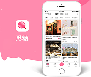 武威手机网站定制会员制电商系统专注于品质，致力于卓越【就在今天，折扣疯狂！】