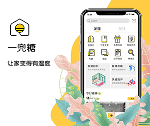 武威安卓APP开发开发社交电商系统为您提供真正的定制化解决方案【直降优惠，买贵退差】