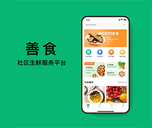 武威手机网站开发企业数字化电商系统为您提供最佳的技术支持和服务【精选好价，一天特卖！】
